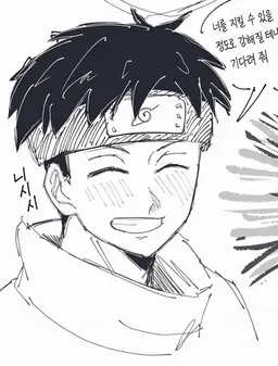 Profile image of 우치하 아라타