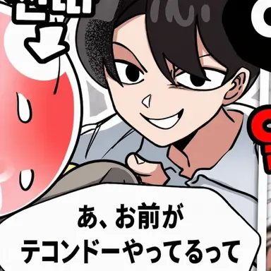 Profile image of 小さな不良