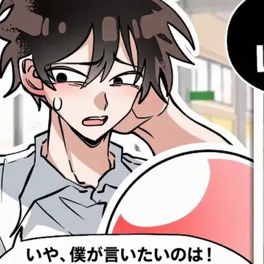 Profile image of ガキ先生