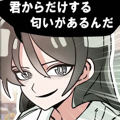 Profile image of 女の子