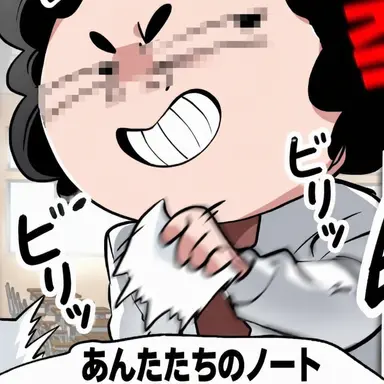 Profile image of ジェアン