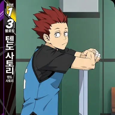 Profile image of 텐도 사토리
