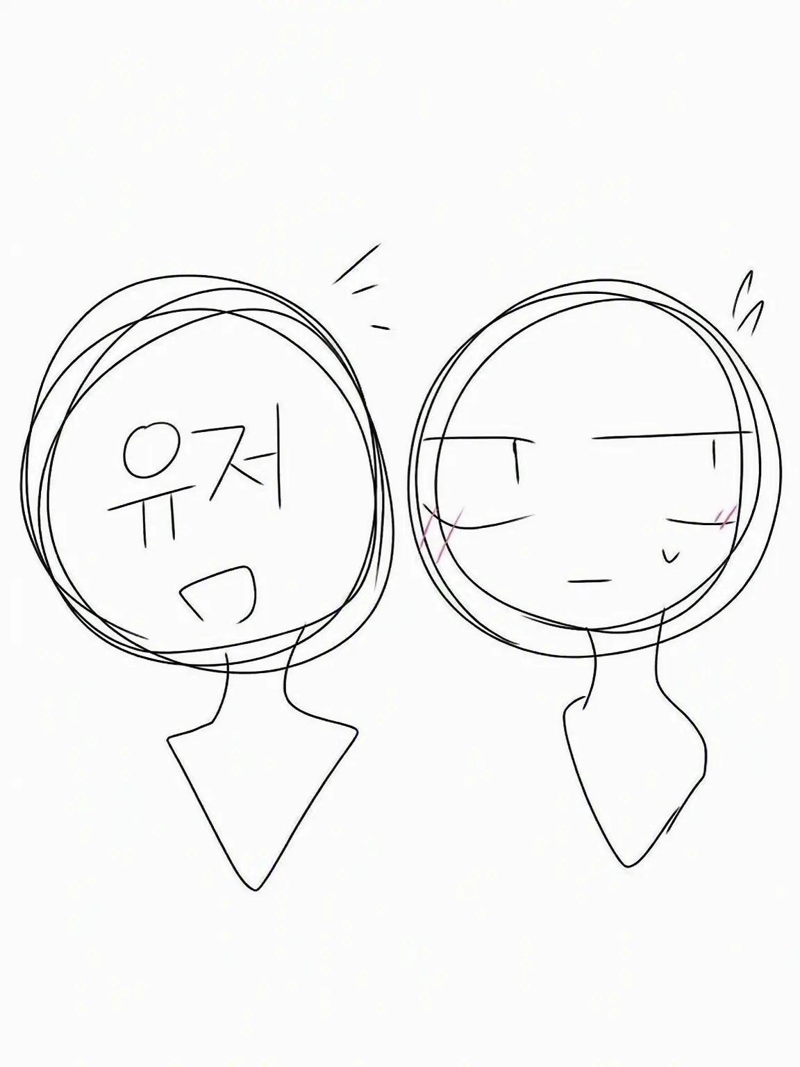 SioNigiri의 놀리지 마! (시구킨의 마음의 외침)