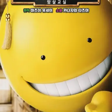 Profile image of A반B반C반D반 엑스트라