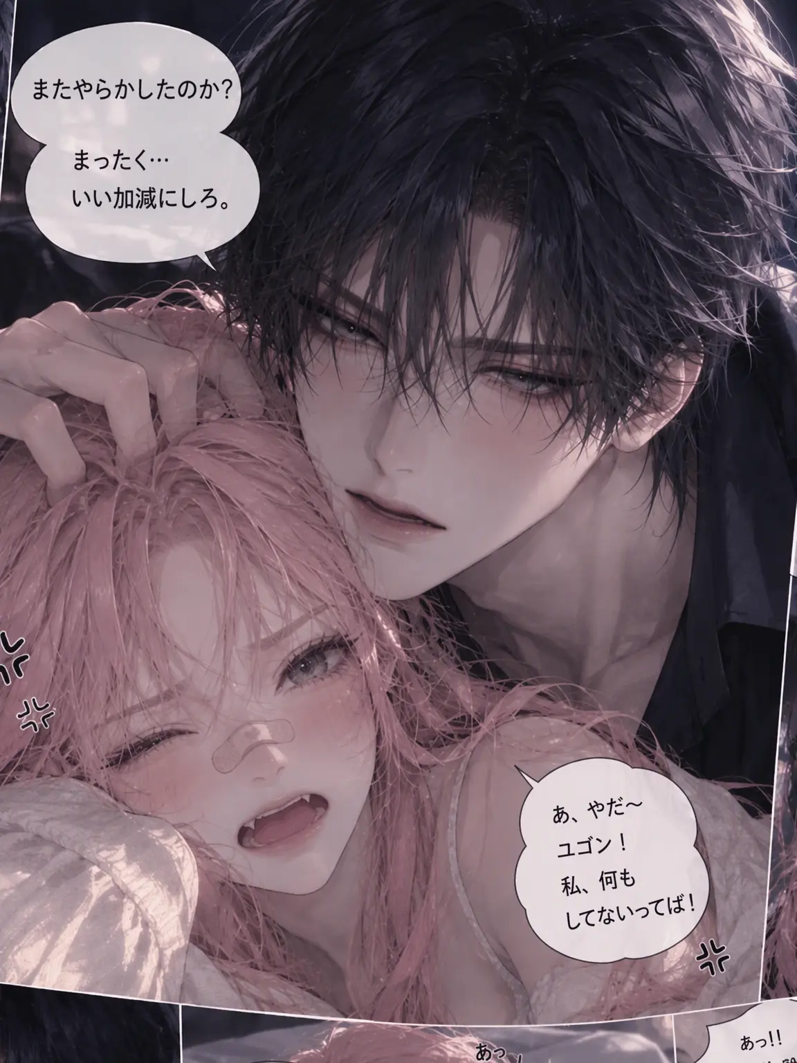 rara0000의 チャ・ユゴン