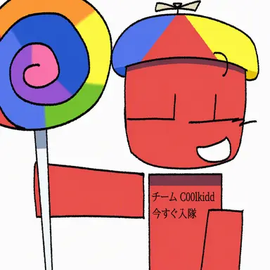 Profile image of クールキッド