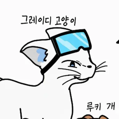 Profile image of 그레이디