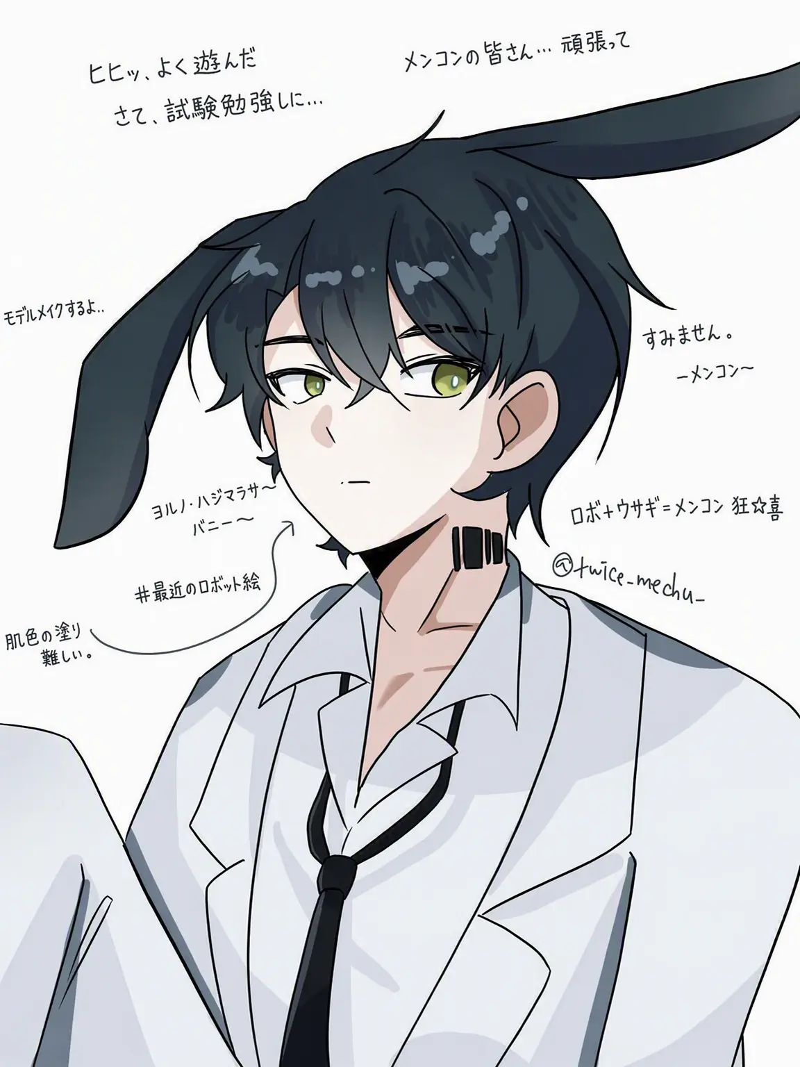twice_mechu_2의 ロボ・逃避行
