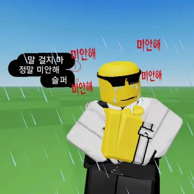 Profile image of Caporegime