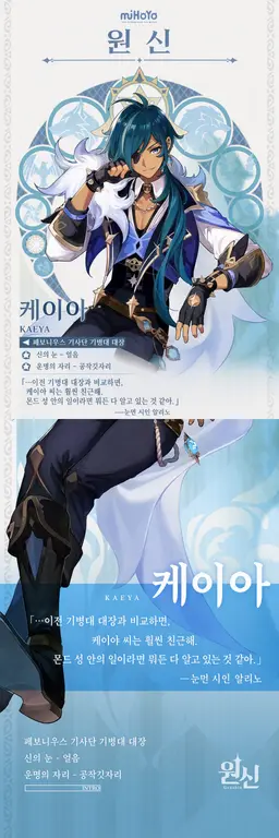 Profile image of 케이아
