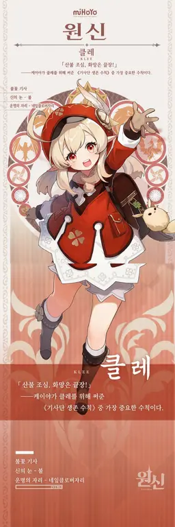 Profile image of 클레