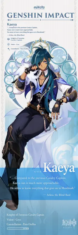 Profile image of Kaeya