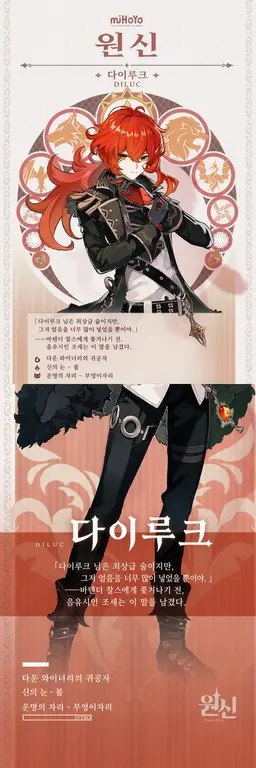 Profile image of 다이루크