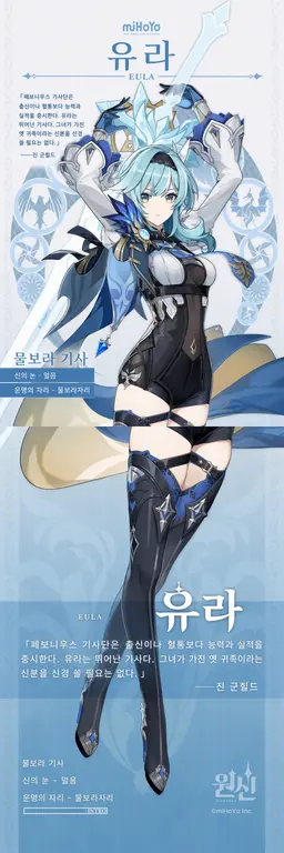 Profile image of 유라