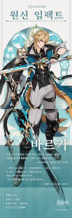 Profile image of 바르카