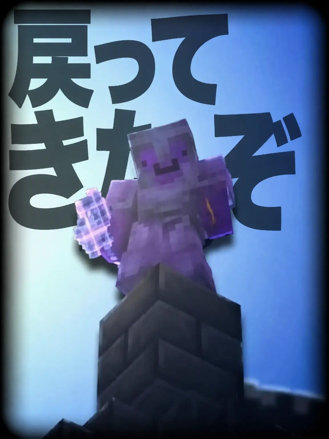-Galactic_Star_Guide_Nebulae-의 Unstable SMP 台本なし