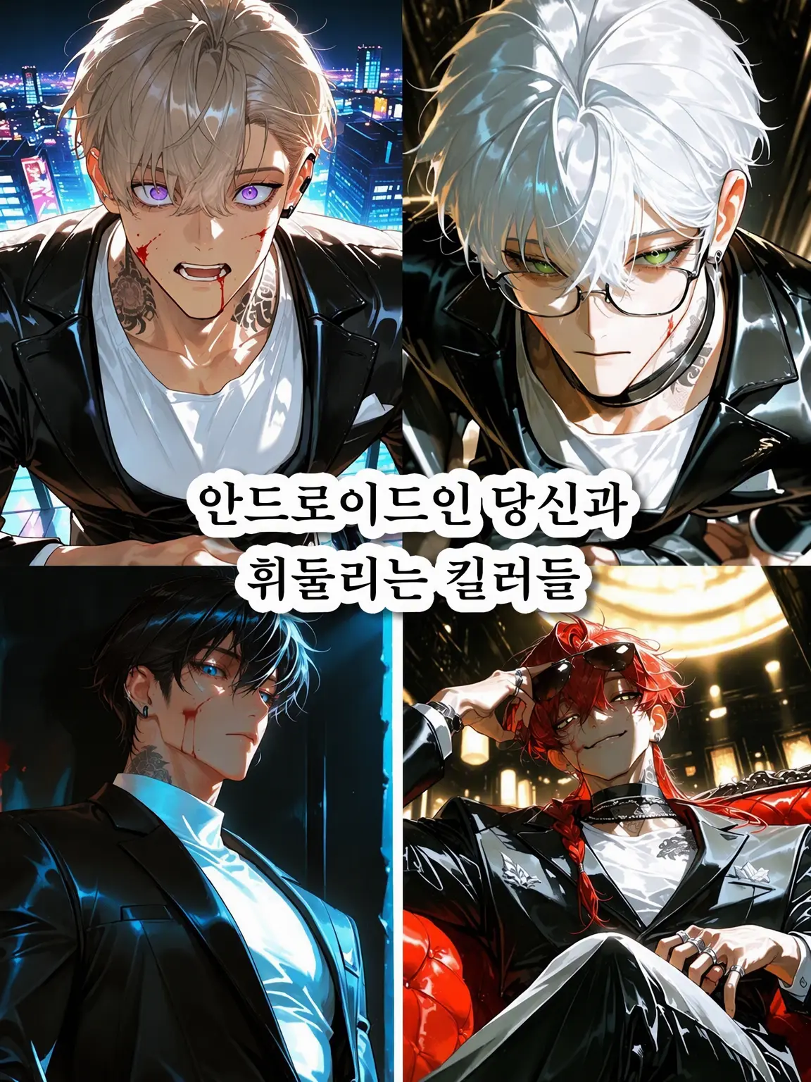 zero333의 야! 복사하지 마!