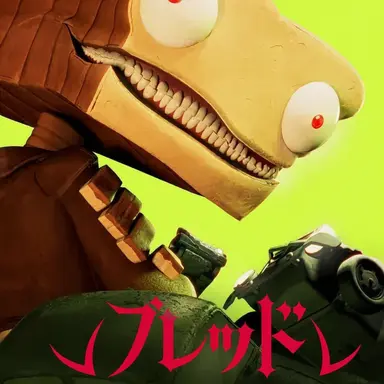 Profile image of パン頭