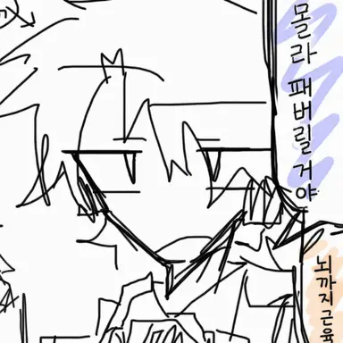 Profile image of Uxe