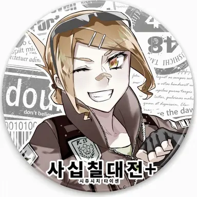 Profile image of 와카야마