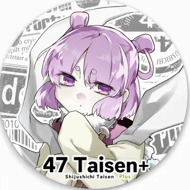 Profile image of Nara