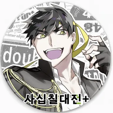 Profile image of 오사카