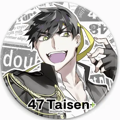 Profile image of Osaka