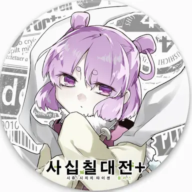 Profile image of 나라