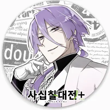 Profile image of 교토