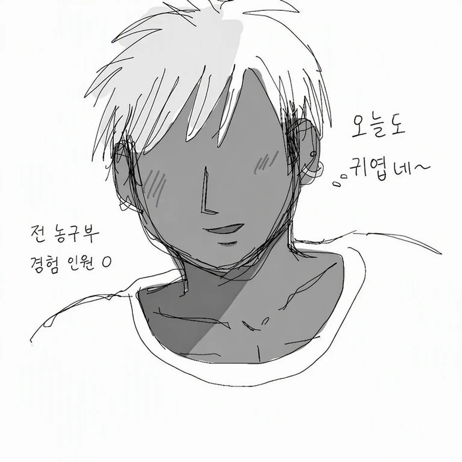 LankyRupee8373의 NTR 할 것 같은 남자는 {{user}} 일편단심