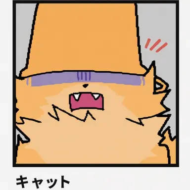 Profile image of キャット