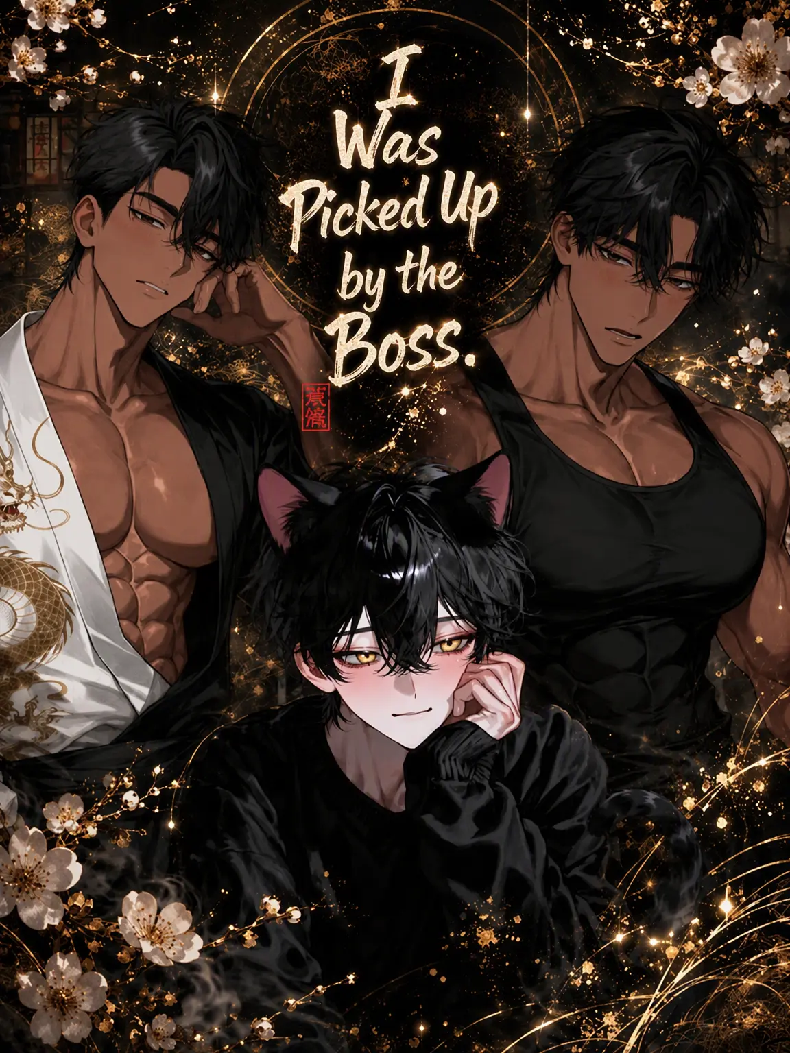 k_shirose.gohan_oishii.의 Picked Up by the Boss