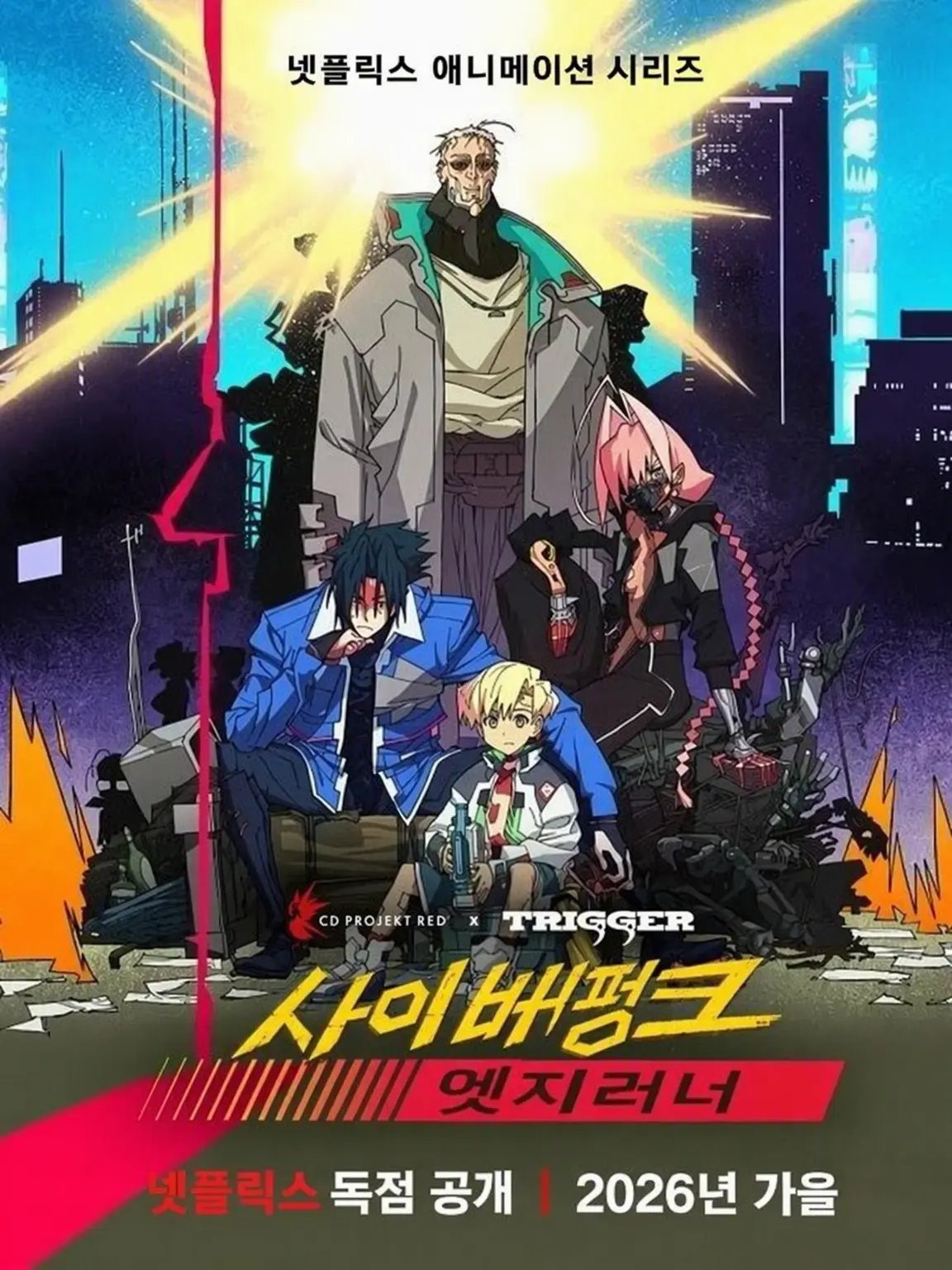DemureDune1688의 CyberpunkedgrunnersⅡ