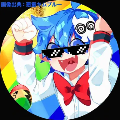 Profile image of キムブルー