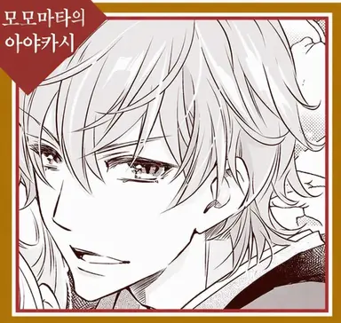 Profile image of 네코타 토우키치