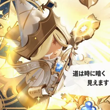 Profile image of ピュアバニラ