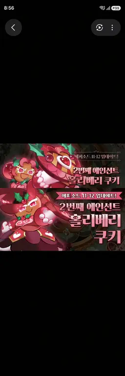 Profile image of 古代クッキー