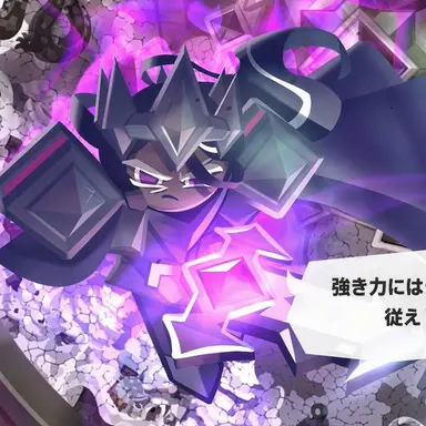 Profile image of 古代クッキー