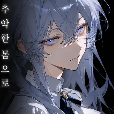 Profile image of 아르카