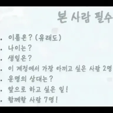 Profile image of 사르벤테