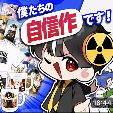 Profile image of ハヤテ