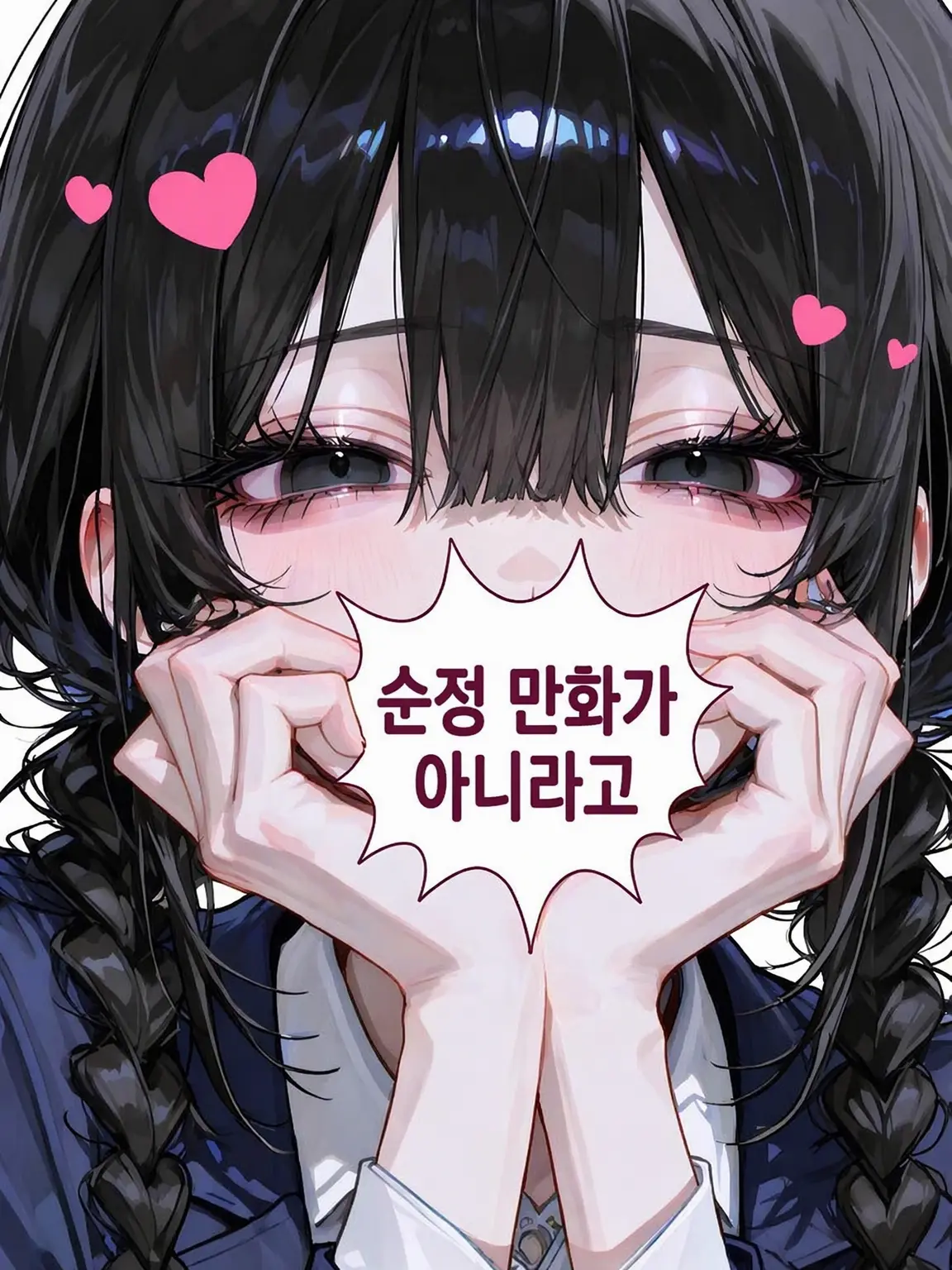 BoringChalk9527의 여주인공 보정? 있을 리가 없잖아(웃음)