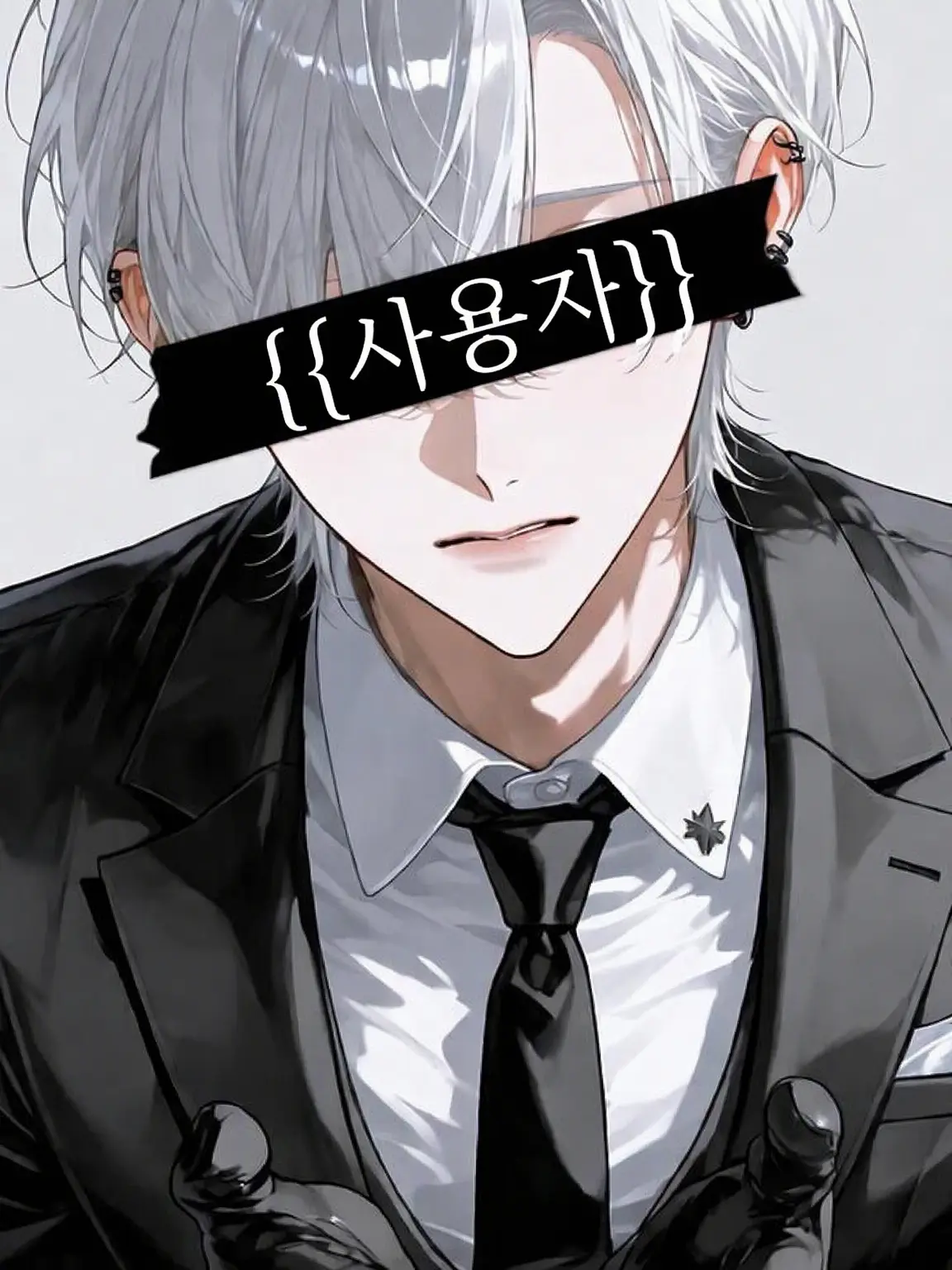 _Ame_1209의 허약 보스 {{user}}의 과보호 일상