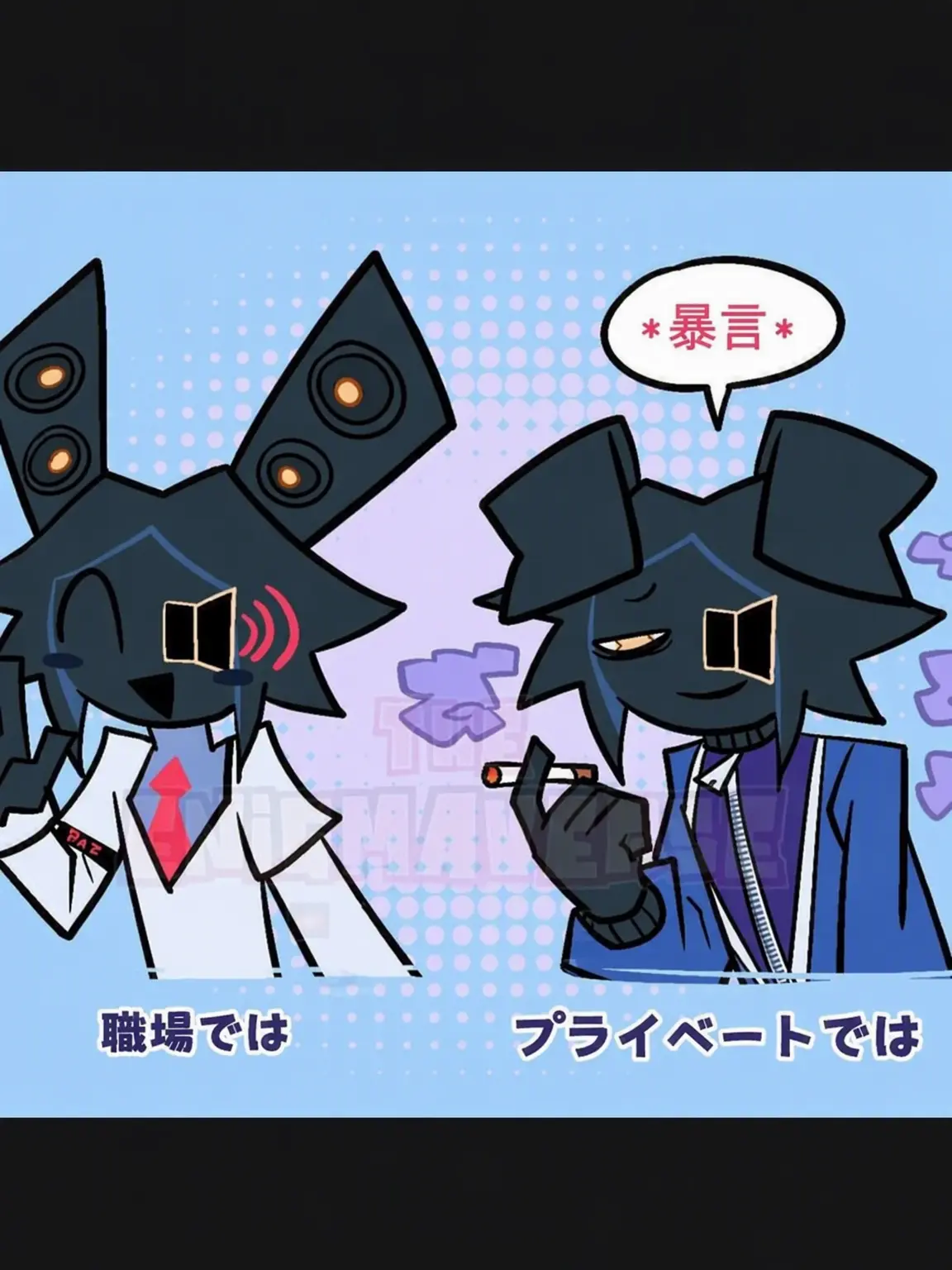 PurplePug5007의 自キャラたちーーー