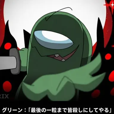 Profile image of フォートグリーン