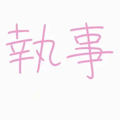 Profile image of ジプサ