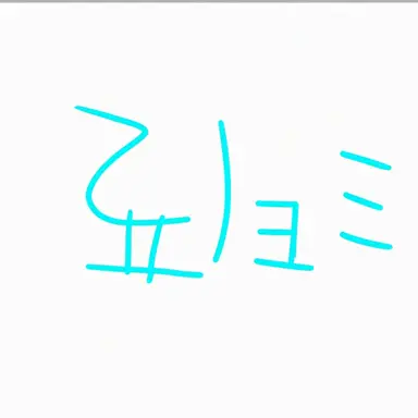 Profile image of リョミ