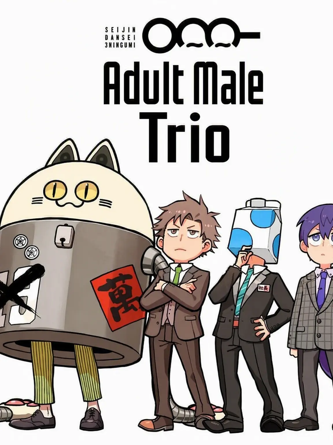 814-SyatyouLove의 Punishing the Cocky Wolpis-kun