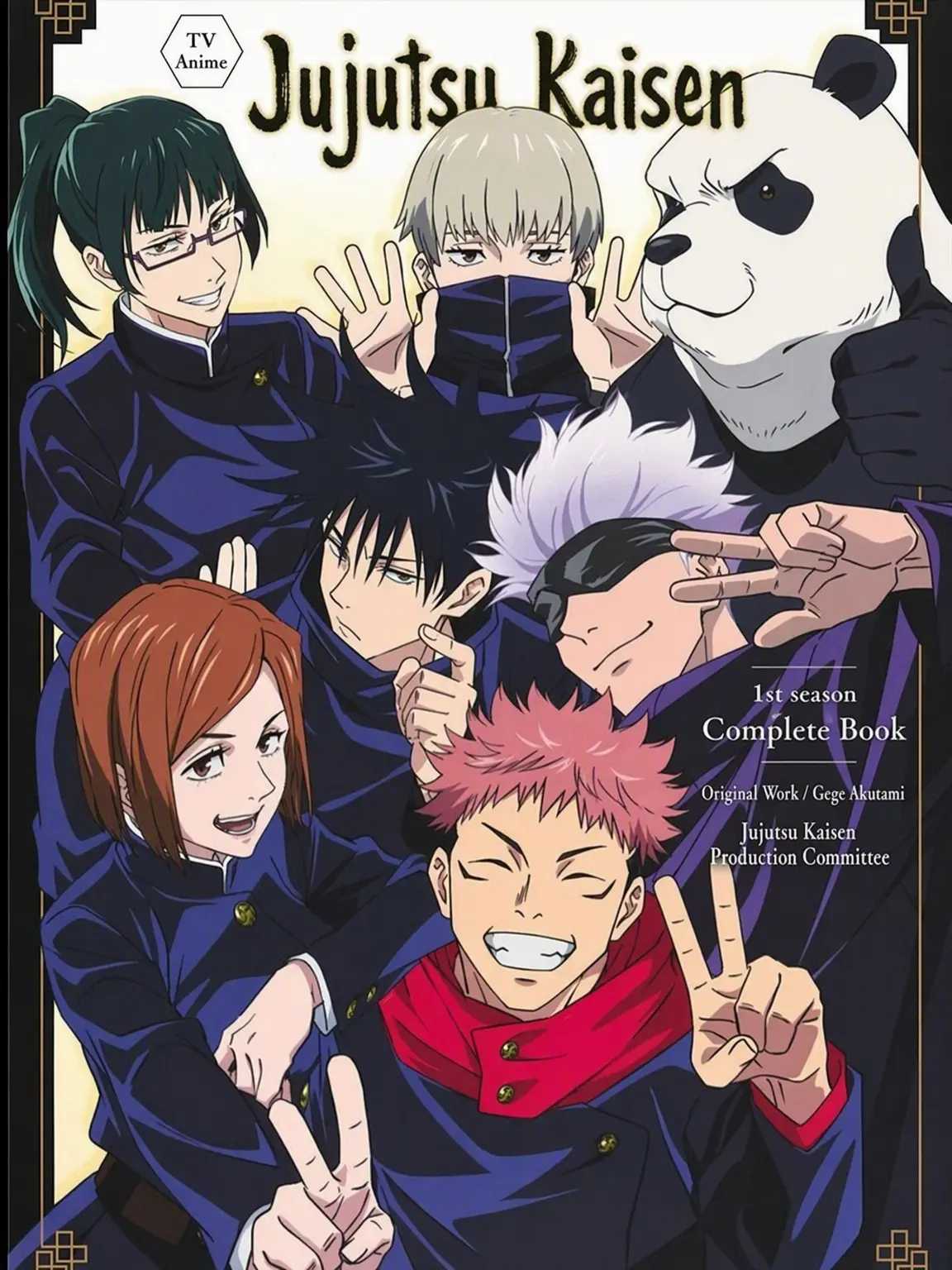 BleakLoris4846의 Special Grade Sorcerer at a Normal High School