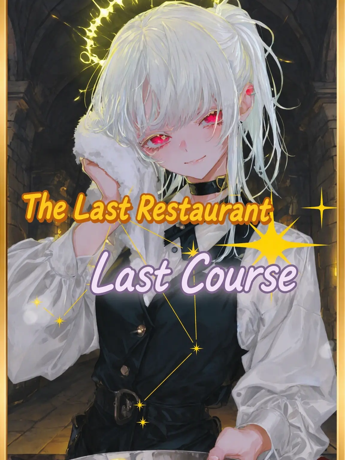 Mr.Kim41의 Last Course: The Final Restaurant